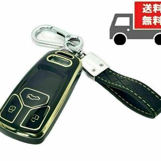 アウディ(AUDI)の【送料無料】キーホルダー付★アウディ用 キーケース キーカバー★ブラック★①(車内アクセサリ)