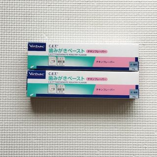 ビルバック Virbac C.E.T. 歯みがきペースト チキンフレーバー 2つ