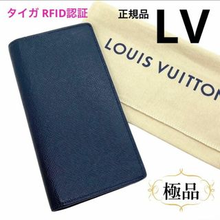 ルイヴィトン(LOUIS VUITTON)のほぼ未使用★正規品 ルイヴィトン 財布 タイガ 二つ折り 新型 紺 RFID認証(折り財布)