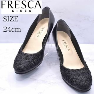 FRESCA GINZA 銀座ヨシノヤ　ブラック　パンプス　黒　レース 24(ハイヒール/パンプス)