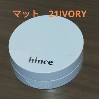 hince - hince クッションファンデ　マット　21IVORY