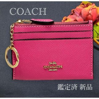 コーチ(COACH)の【新品 鑑定済】COACH コーチ コインケース 88250 Petunia(コインケース)