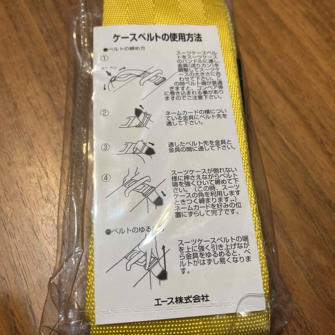 スーツケースベルト メンズのバッグ(その他)の商品写真