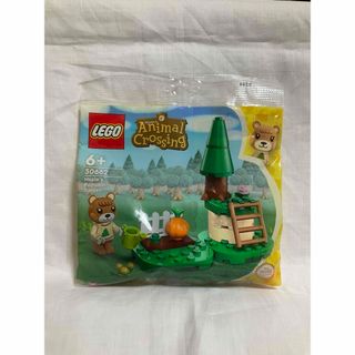 Lego - LEGO 未開封☆海外購入品　どうぶつの森 30662 メープルのカボチャ畑　