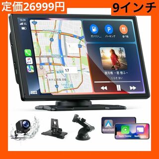 カーオーディオ 一体型 ワイヤレスカープレイ 9インチ carplay カーナビ