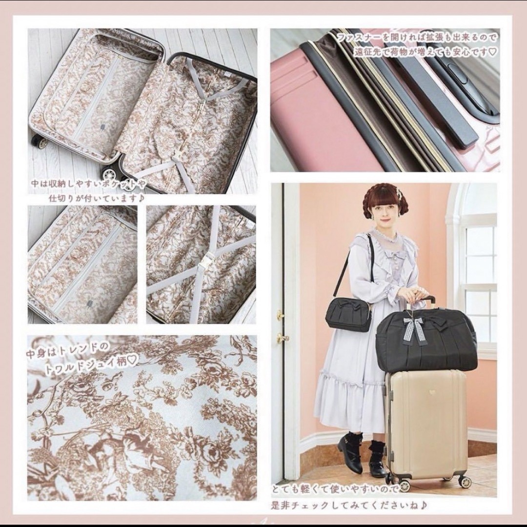 ★受注販売品★しまむら×青木美沙子 キャリーケース Mサイズ【茶色】 ★受注販売品★しまむら×青木美沙子 キャリーケース Mサイズ【茶色】