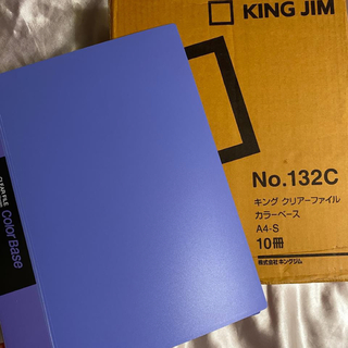 キングジム(キングジム)のキングジム クリアーファイル カラーベース A4-S 10冊No.132C(ファイル/バインダー)