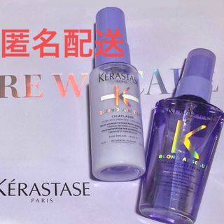 ケラスターゼ(KERASTASE)の【ラスト】　ユイルシカエクストリーム　EXT セラムシカニュイ　ケラスターゼ(トリートメント)