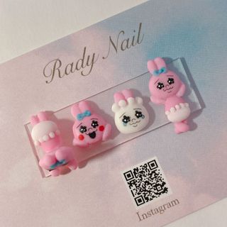 radynail パンツ　うさぎさん　3D ネイルパーツ(デコパーツ)