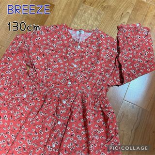 BREEZE - BREEZE ブリーズ　花柄ワンピース　130cm