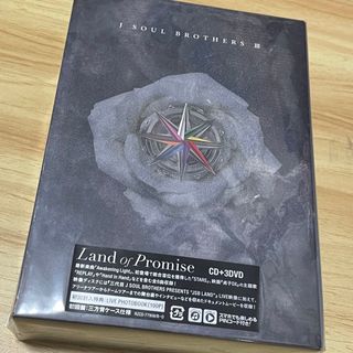 サンダイメジェイソウルブラザーズ(三代目 J Soul Brothers)のchum191様専用☆三代目　Land　of　Promise（DVD付）(ポップス/ロック(邦楽))