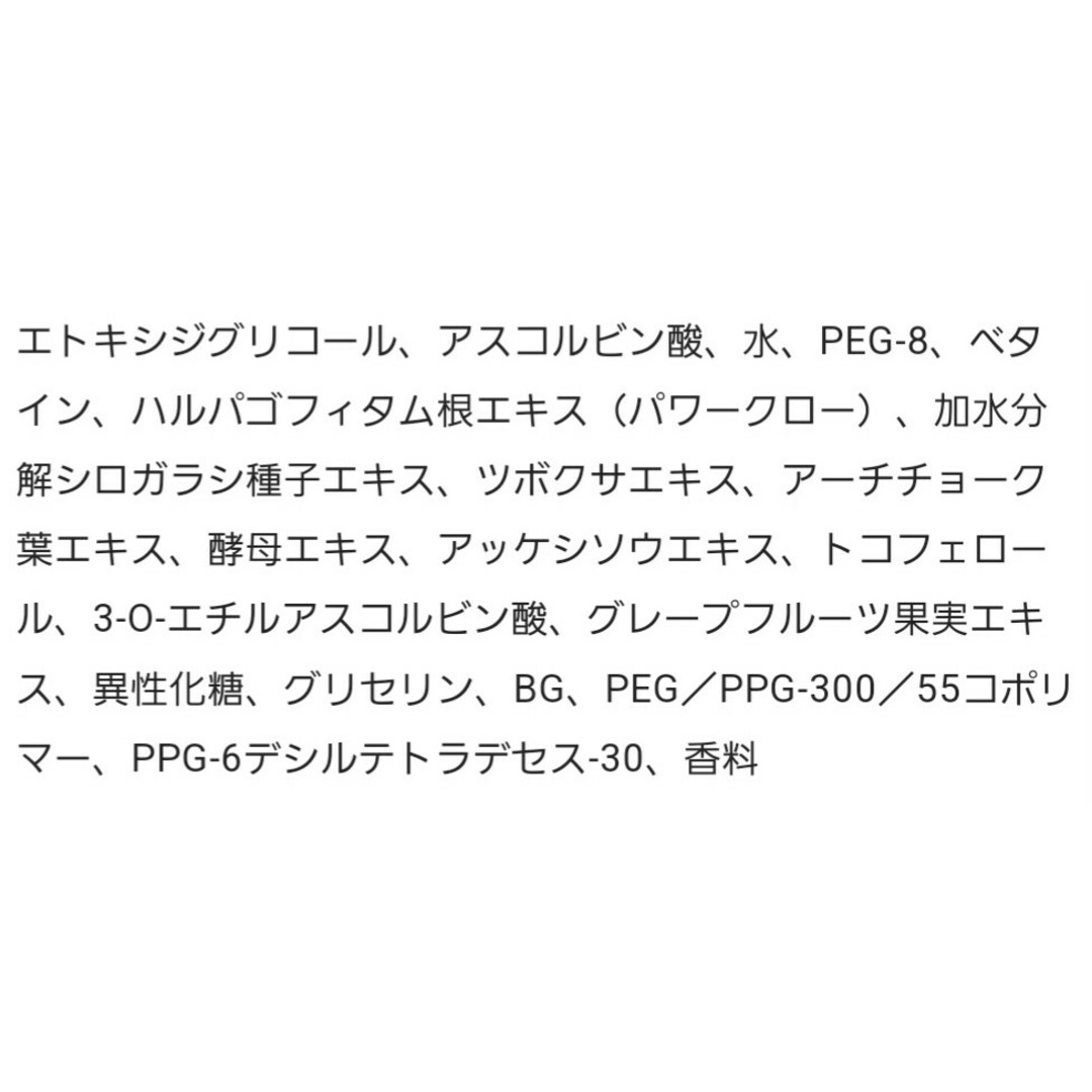 Obagi(オバジ)のオバジ　Obagi  C25 セラムネオ 12ml コスメ/美容のスキンケア/基礎化粧品(美容液)の商品写真