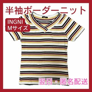 イング(INGNI)のINGNI　イング　ボーダー　Vネック　トップス　サマーニット　半袖　Mサイズ(Tシャツ(半袖/袖なし))