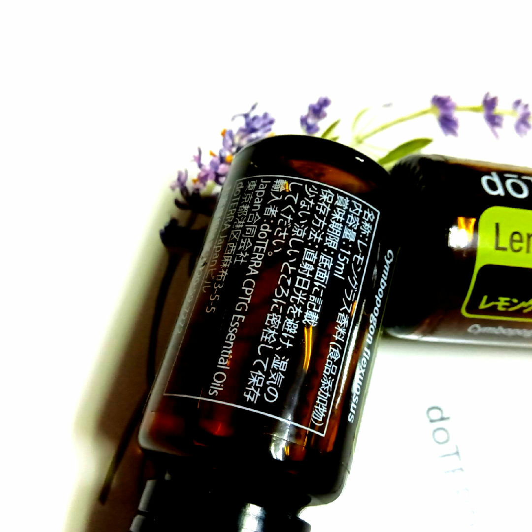 doTERRA(ドテラ)のdoTERRA　レモングラス　15mL【2本】 コスメ/美容のリラクゼーション(エッセンシャルオイル（精油）)の商品写真