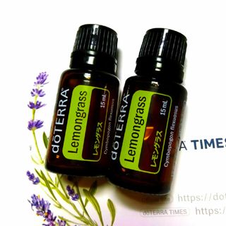 ドテラ(doTERRA)のdoTERRA　レモングラス　15mL【2本】(エッセンシャルオイル（精油）)