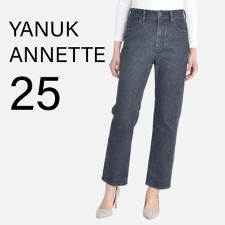 ヤヌーク(YANUK)のYANUK ストレートデニムパンツ ANNETTE 25 ヤヌーク(デニム/ジーンズ)