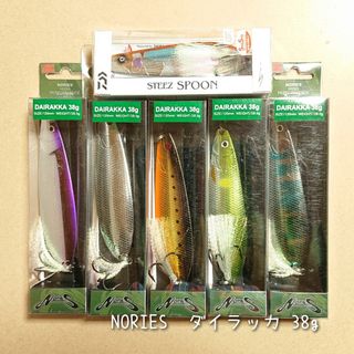 NORIES - 【NORIES】ノリーズ ダイラッカ スティーズスプーン 未使用 6点セット