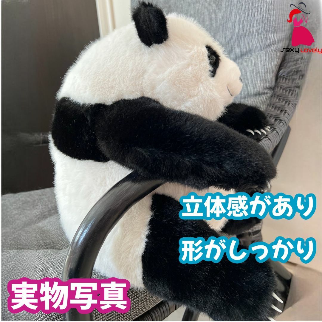 パンダぬいぐるみ メンラン 座り姿 プレゼント最適 シリコン爪 エンタメ/ホビーのおもちゃ/ぬいぐるみ(ぬいぐるみ)の商品写真