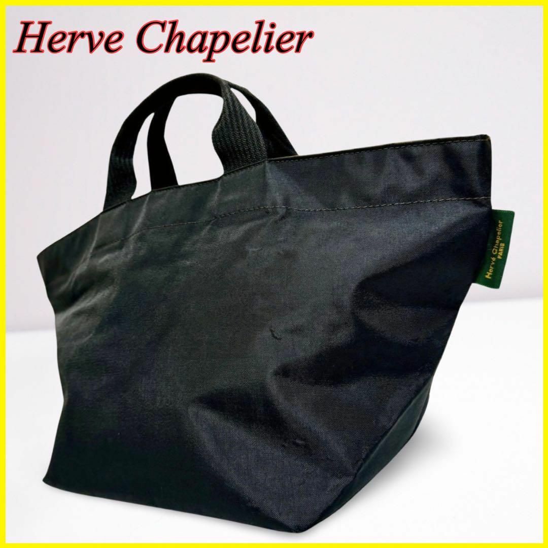 Herve Chapelier(エルベシャプリエ)の美品✨エルベシャプリエ トートバッグ ハンドバッグ 舟形 ブラック ナイロン M レディースのバッグ(トートバッグ)の商品写真