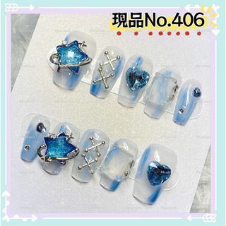 現品No.406XSネイルチップ星水色つけ爪y2kギャルサブカル個性派地雷(つけ爪/ネイルチップ)