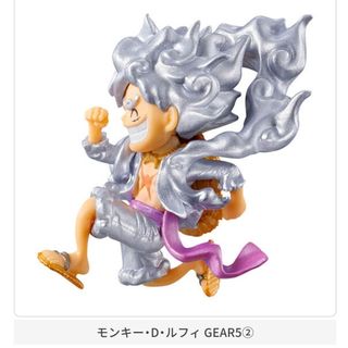 バンダイ(BANDAI)のワンピの実  ルフィ  ニカ  GEAR５ コレクション メタリックシルバー(アニメ/ゲーム)