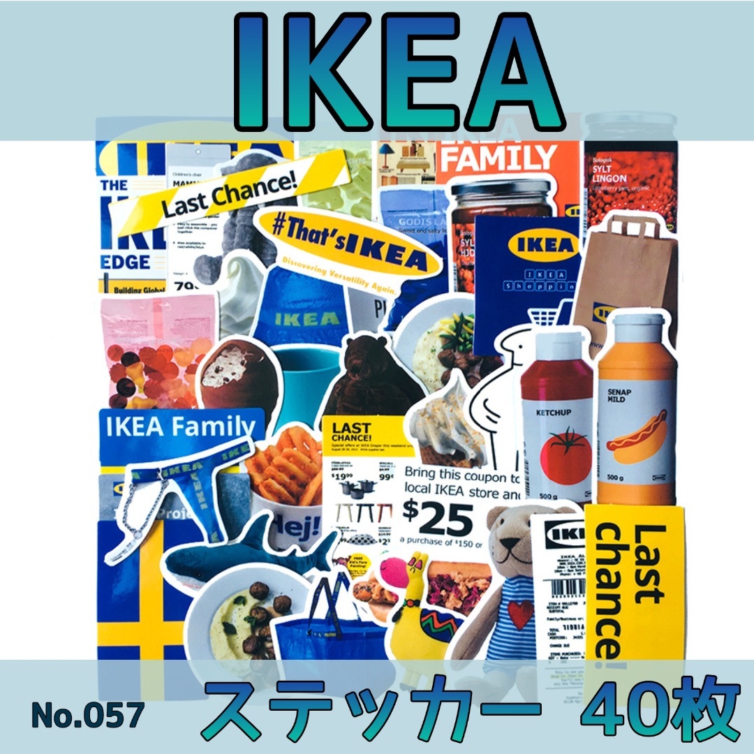 IKEAステッカー　40枚　No.057 スポーツ/アウトドアのスポーツ/アウトドア その他(スケートボード)の商品写真