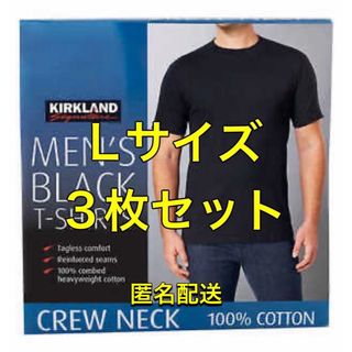 カークランド(KIRKLAND)のコストコ　カークランド  メンズ黒Tシャツ Lサイズ 3枚セット(Tシャツ/カットソー(半袖/袖なし))