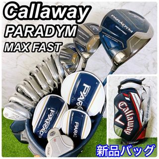 【豪華12本】Callaway キャロウェイ パラダイム メンズゴルフセット(クラブ)