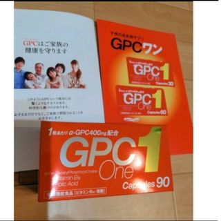 新品 　GPCワン  90粒(その他)