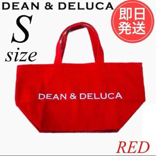 ディーンアンドデルーカ(DEAN &amp; DELUCA)の新品　DEAN&amp;DELUCA ディーンアンドデルーカトートバッグ Sサイズ(トートバッグ)