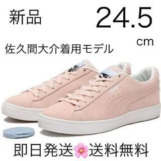 プーマ(PUMA)の国内正規品 24.5cm SnowMan PUMA ピンク 佐久間大介(スニーカー)