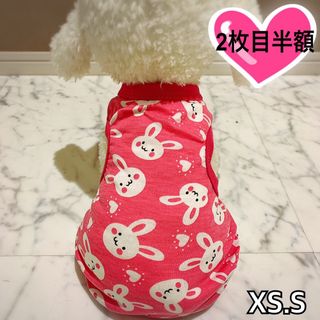 犬服  猫服  ペット服 春夏ラブリーうさぎタンクトップTシャツ:XS(犬)