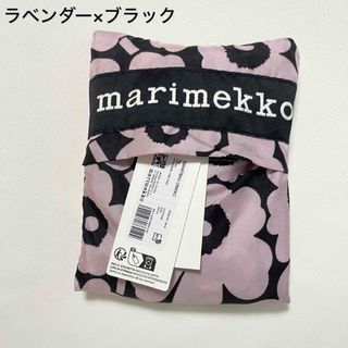 marimekko - ☆marimekko☆マリメッコ ウニッコ スマートバッグ☆ラベンダー/ブラック