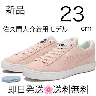 プーマ(PUMA)の国内正規品 23cm SnowMan PUMA ピンク 佐久間大介(スニーカー)