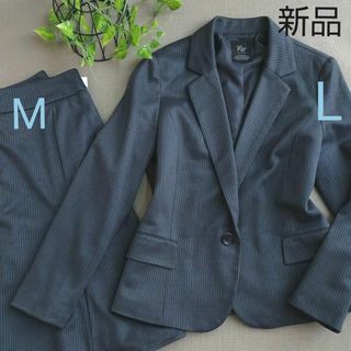 新品　RH PREMIUM　ビジネス　リクルートスーツ　M～L　匿名配送(スーツ)