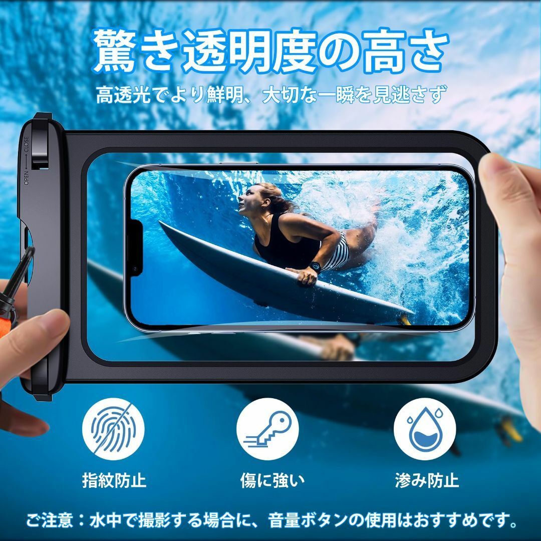 【色: ブラック】【2枚セット 新登場】スマホ 防水 ケース IPX8認証 海  スマホ/家電/カメラのスマホアクセサリー(その他)の商品写真