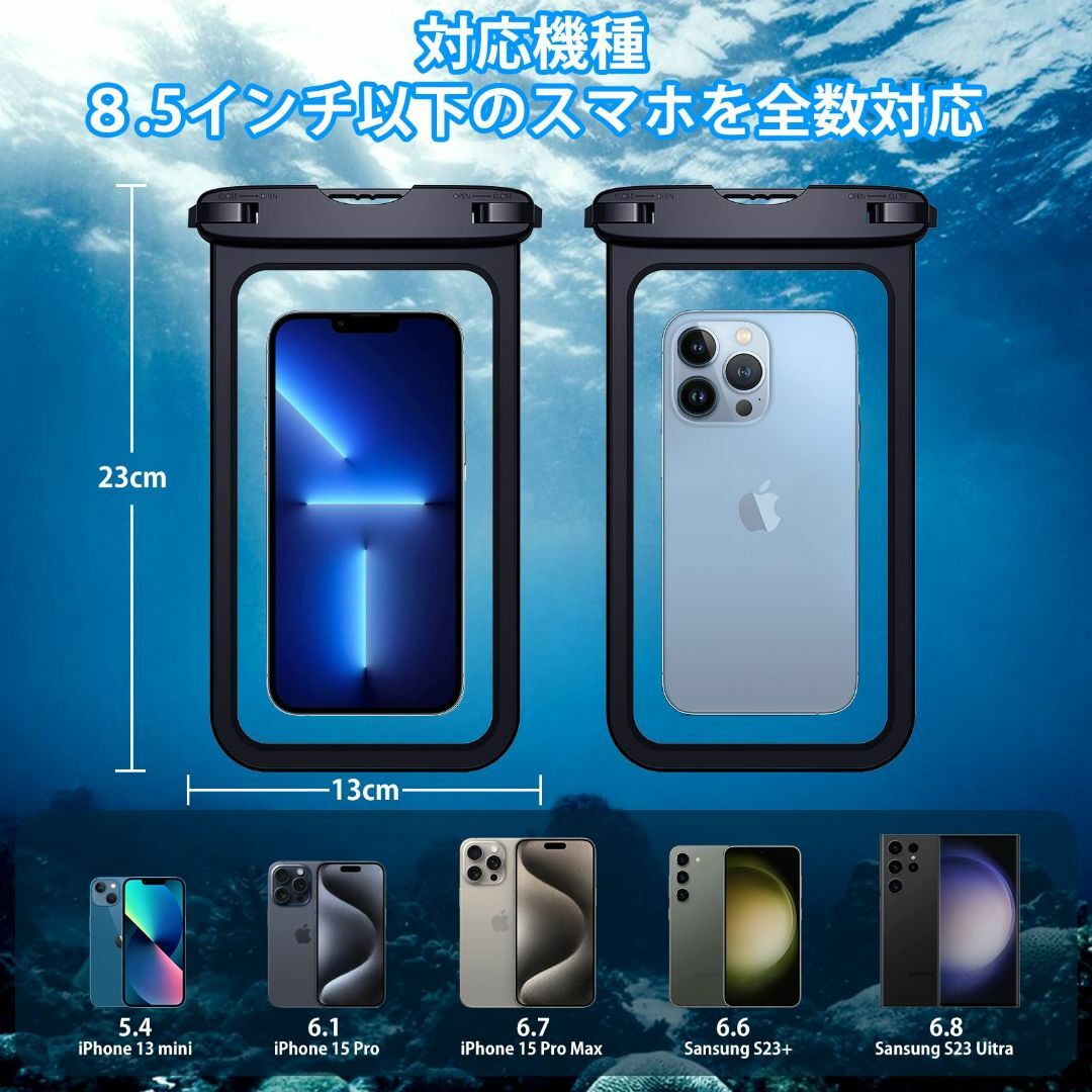 【色: ブラック】【2枚セット 新登場】スマホ 防水 ケース IPX8認証 海  スマホ/家電/カメラのスマホアクセサリー(その他)の商品写真