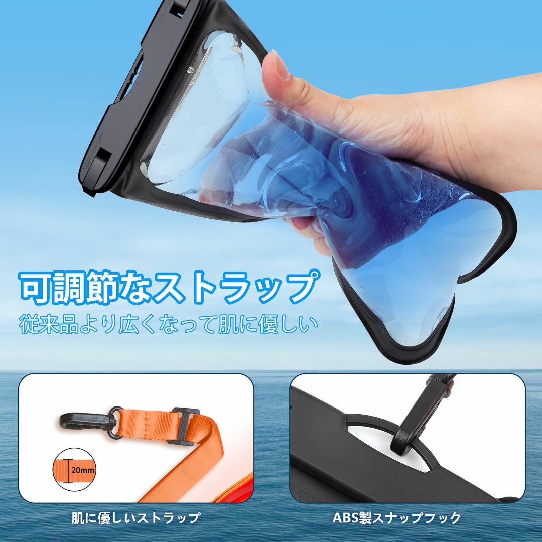 【色: ブラック】【2枚セット 新登場】スマホ 防水 ケース IPX8認証 海  スマホ/家電/カメラのスマホアクセサリー(その他)の商品写真