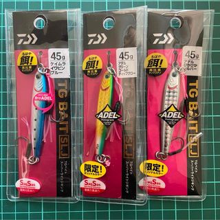 DAIWA - TGベイト 45g SLJ 3個セット 限定カラー