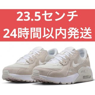 ナイキ(NIKE)の23.5 新品　ナイキ　エア マックス エクシー CD5432-009(スニーカー)