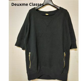 ドゥーズィエムクラス(DEUXIEME CLASSE)のミューズ　ドゥージーエムクラス　ブラック　プルオーバー(トレーナー/スウェット)