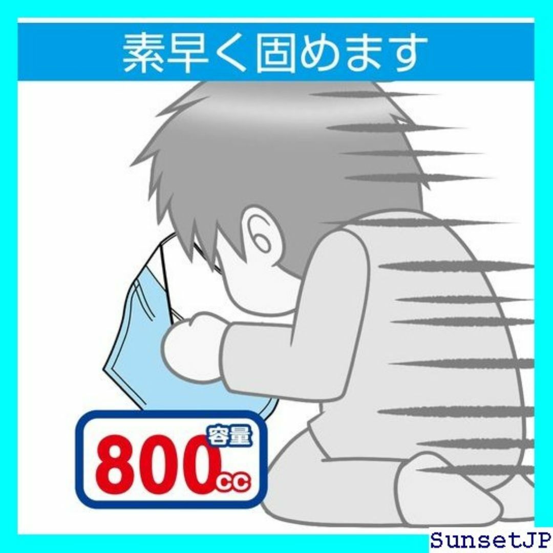 ☆災害用☆特価 セイワ SEIWA 車内常備用品 携帯エチ 長距離ドライブ 5 インテリア/住まい/日用品のインテリア/住まい/日用品 その他(その他)の商品写真