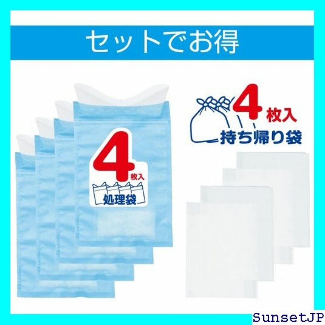 ☆災害用☆特価 セイワ SEIWA 車内常備用品 携帯エチ 長距離ドライブ 5 インテリア/住まい/日用品のインテリア/住まい/日用品 その他(その他)の商品写真