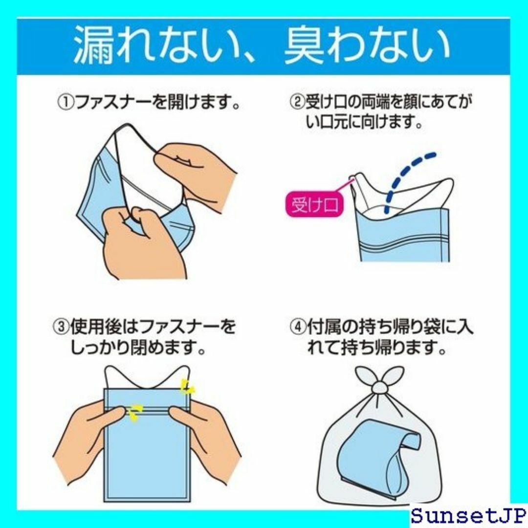 ☆災害用☆特価 セイワ SEIWA 車内常備用品 携帯エチ 長距離ドライブ 5 インテリア/住まい/日用品のインテリア/住まい/日用品 その他(その他)の商品写真