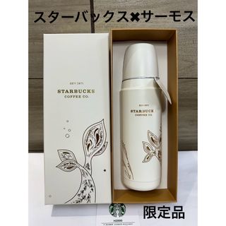 サーモス(THERMOS)の海外限定品　完売　スターバックス× サーモス　希少　タンブラー　マーメイド(タンブラー)