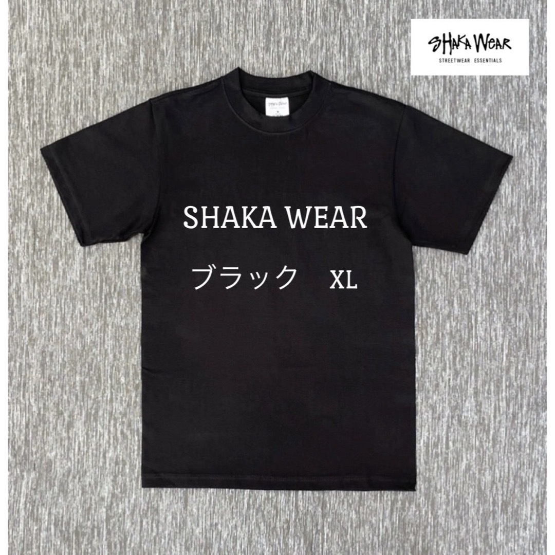SHAKA WEAR 7.5oz マックスヘビーウェイトTシャツ　ブラック　XL メンズのトップス(Tシャツ/カットソー(半袖/袖なし))の商品写真