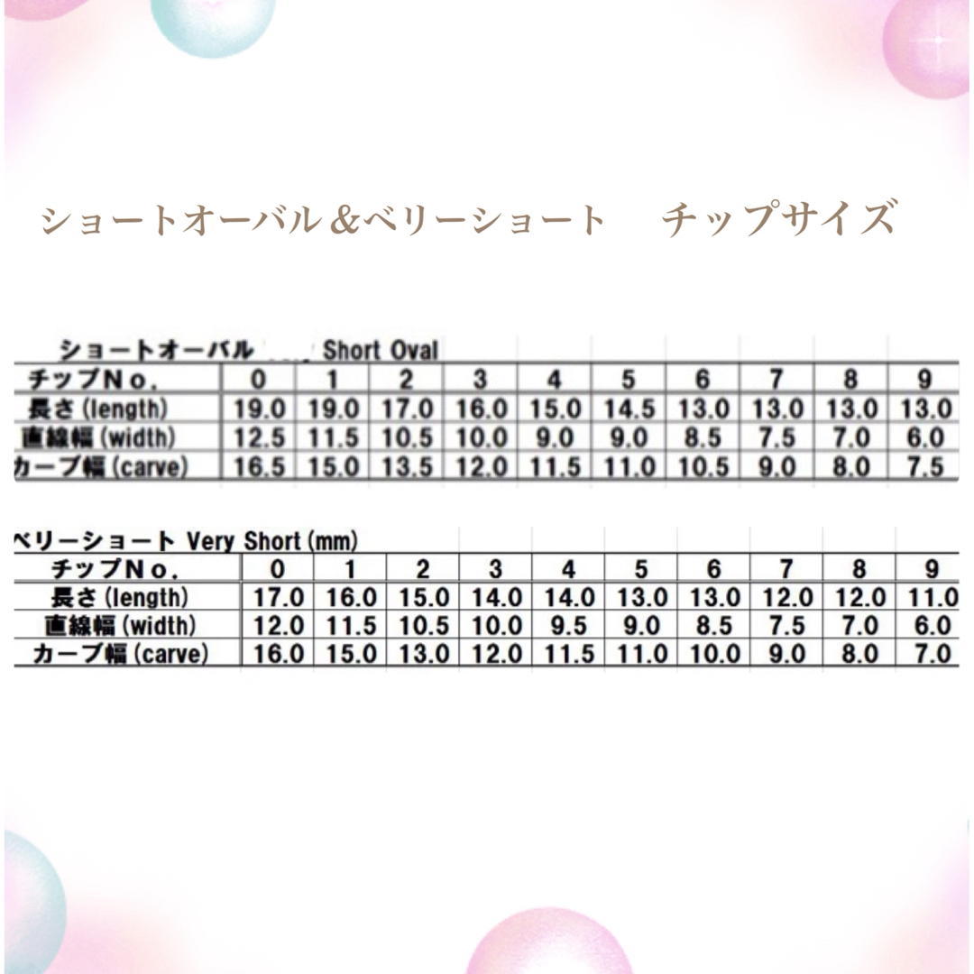 ネイルチップ クリア ベリーショート 8番 50枚入り コスメ/美容のネイル(つけ爪/ネイルチップ)の商品写真