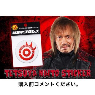 内藤哲也 立体ステッカー ロスインゴベルナブレスデハポン 新日本プロレス シール(格闘技/プロレス)