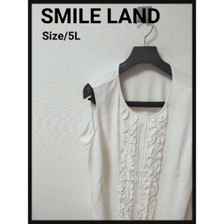 トゥモローランド(TOMORROWLAND)の大きいサイズ SMILELAND スマイルランド ノースリーブ シャツ フリル(シャツ/ブラウス(半袖/袖なし))