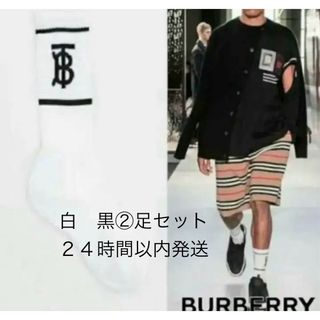 BURBERRY - バーバリーソックス２点セット　激安タイムセール中